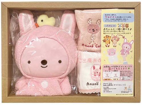 モンスイユ ぬいぐるみ」の人気商品一覧 | 安い商品を通販サイトから